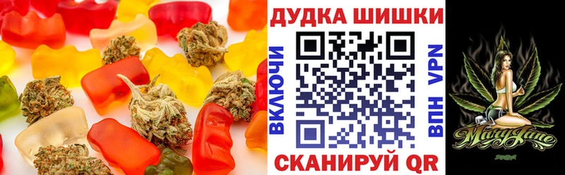 где купить   Кола  Canna-Cookies марихуана 