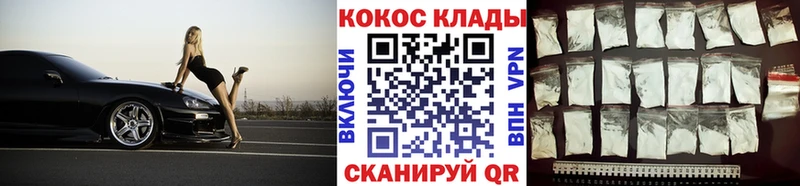 COCAIN Эквадор Кола