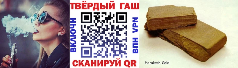 Гашиш Изолятор Кола