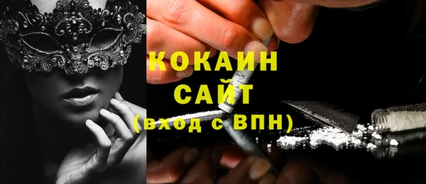 хмурый Богородицк