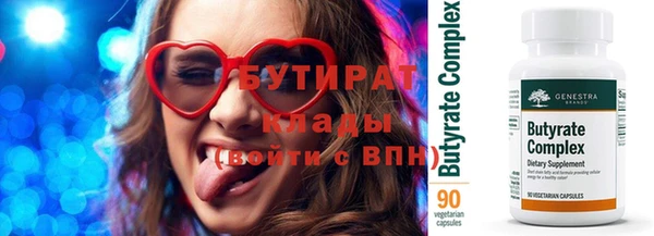 хмурый Богородицк