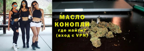 мефедрон Богородск