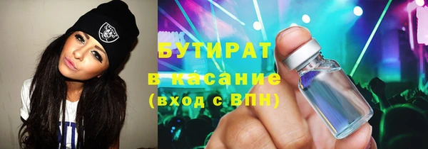 хмурый Богородицк