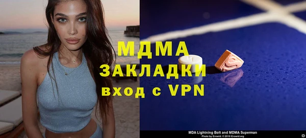 мефедрон Богородск