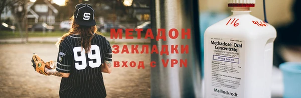 мефедрон Богородск