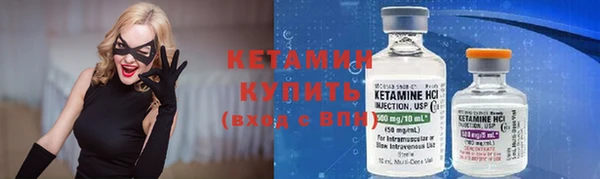мефедрон Богородск