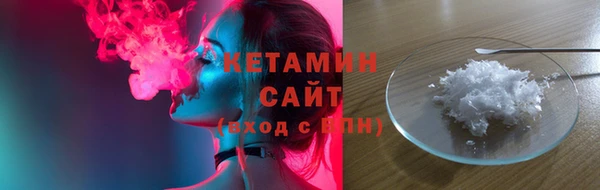 мефедрон Богородск