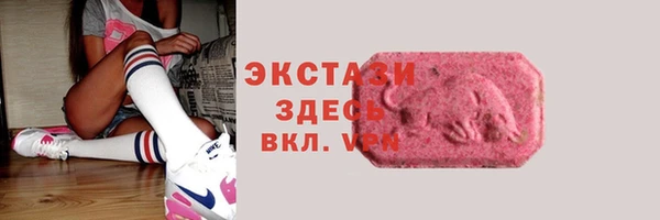 мефедрон Богородск