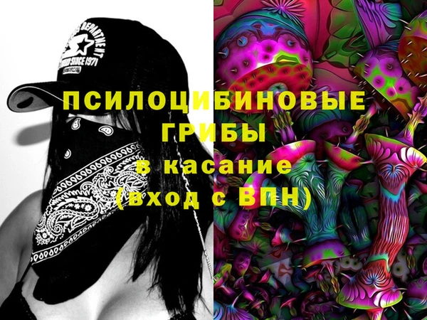 мефедрон Богородск