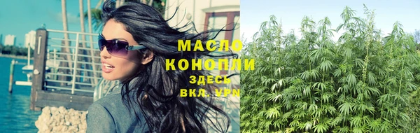 мефедрон Богородск