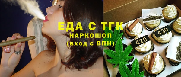 мефедрон Богородск