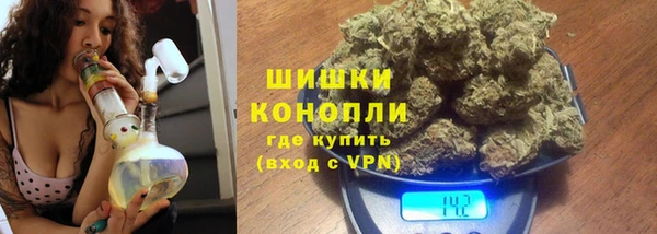 мефедрон Богородск