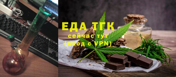 мефедрон Богородск