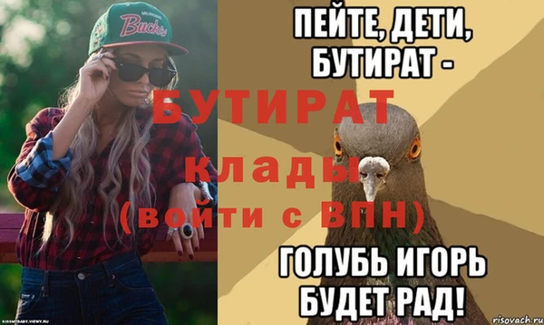 мефедрон Богородск