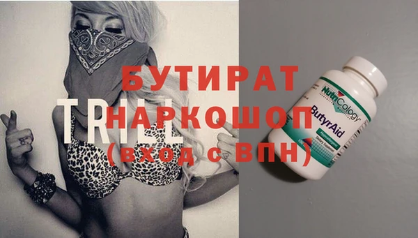 хмурый Богородицк