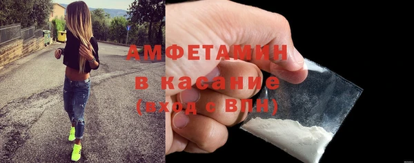 мефедрон Богородск