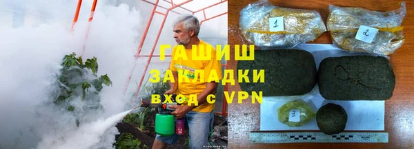 мефедрон Богородск