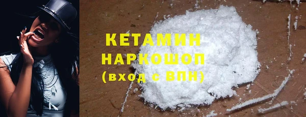 хмурый Богородицк
