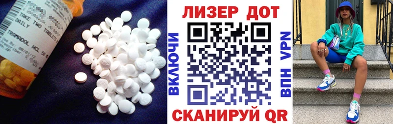 ЛСД экстази кислота Кола
