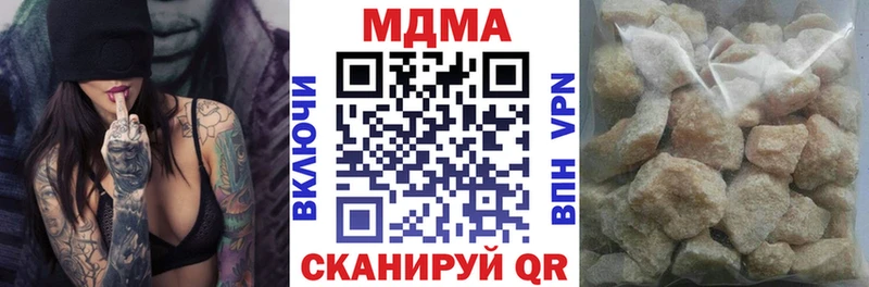 МДМА crystal  mega   Кола  цена наркотик 