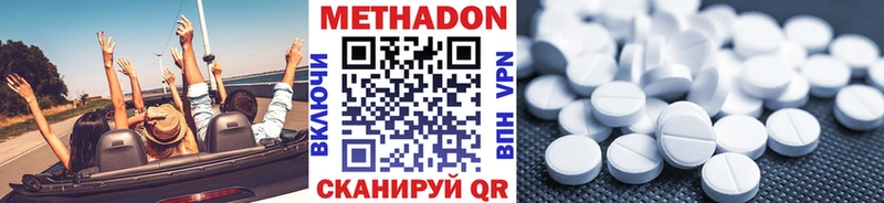 МЕТАДОН белоснежный  где купить наркоту  Кола 