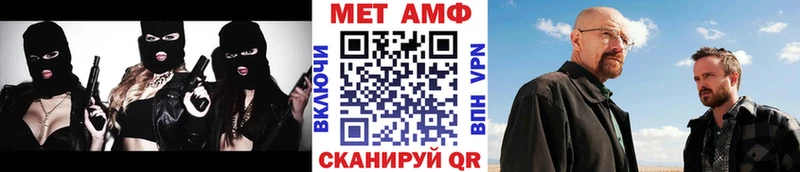 МЕГА как войти  darknet клад  МЕТАМФЕТАМИН кристалл  Кола 