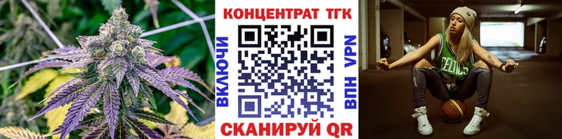 даркнет сайт  Кола  OMG как войти  нарко площадка официальный сайт  ТГК вейп с тгк 