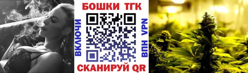 Канабис THC 21%  Кола 